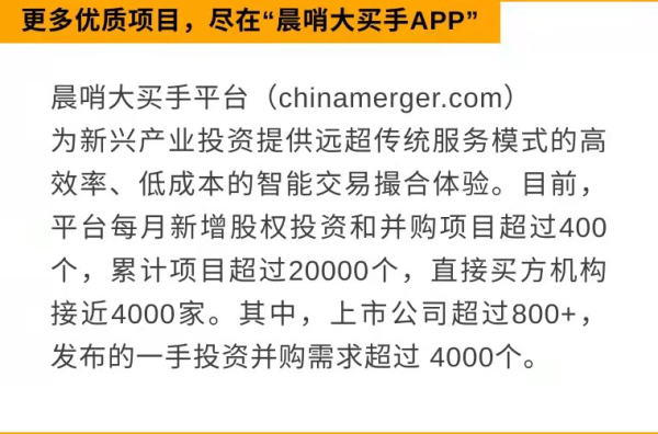 好多牛 每日全球并购：中科环保收购北控水务旗下两家公司 | 柯力传感拟收购华虹科技（9/2）